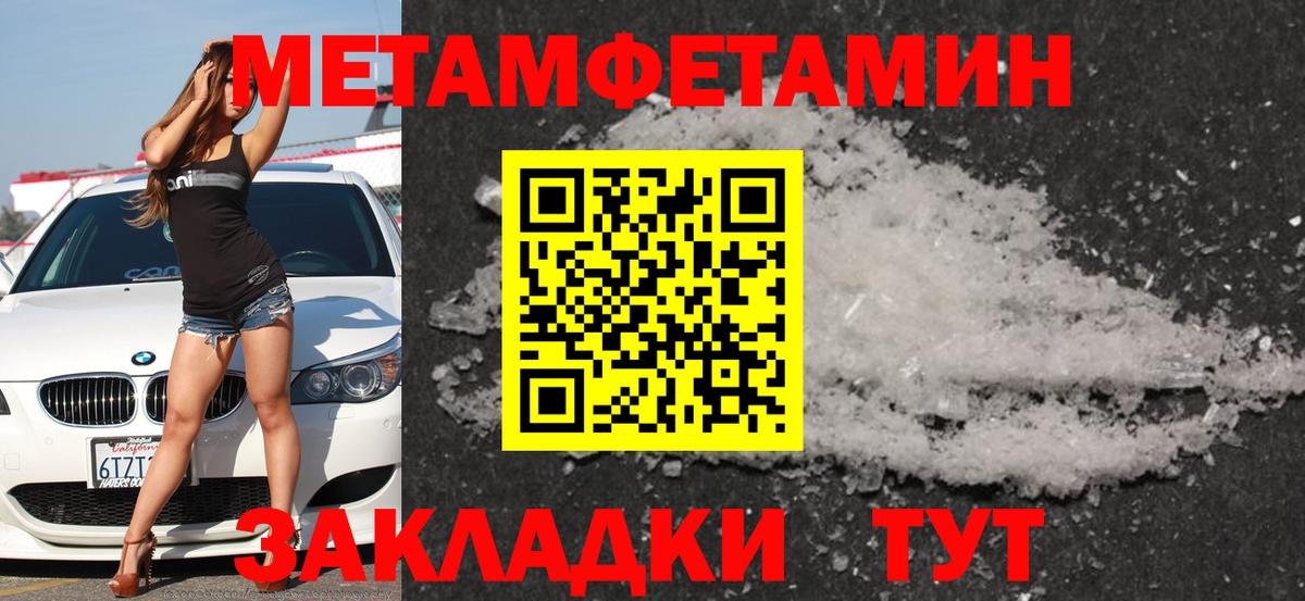 Орёл  АМФ 97%  Амфетамин  блэк спрут вход  Вход с VPN 