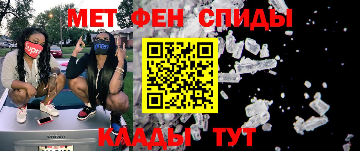 АМФ Premium Орёл