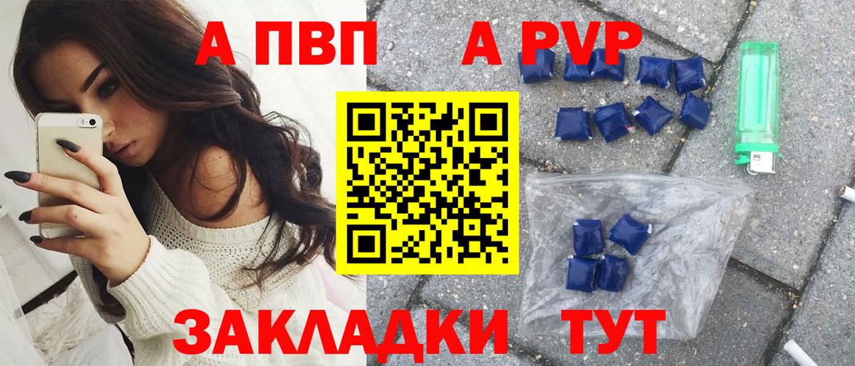 Орёл  APVP Crystall  APVP СК КРИС  Вход с VPN  A PVP СК 