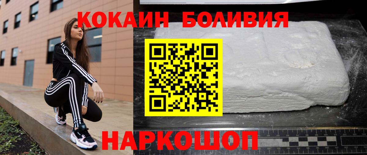 Cocaine Fish Scale Орёл