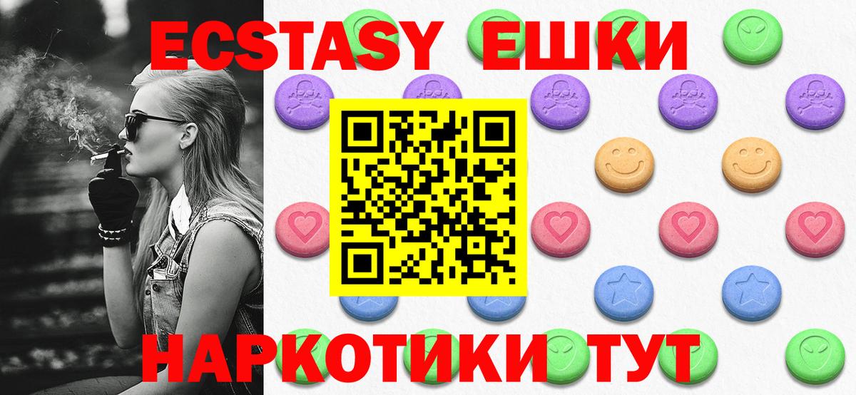 КОКАИН  Вход с VPN  A-PVP СК   Меф   ГАШ  Орёл  Канабис  МДМА 