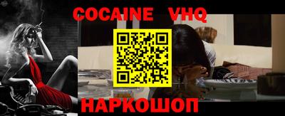 MDMA Premium VHQ Северобайкальск