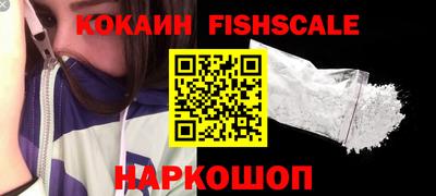 мефедрон мука Рыбинск