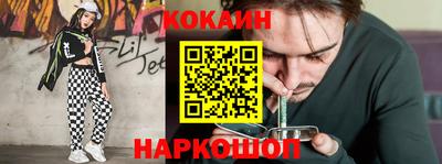 мефедрон мука Рыбинск