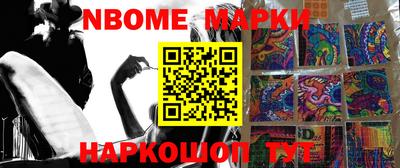 мефедрон мука Рыбинск