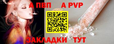 гидропоника Рузаевка