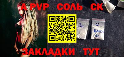 гидропоника Рузаевка