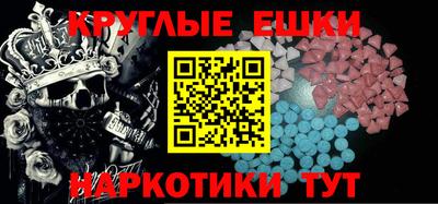 гашиш Севастополь