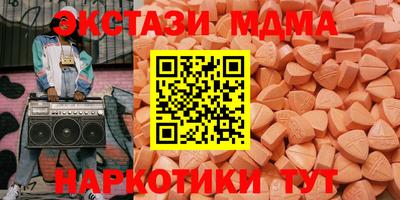 мефедрон мука Рыбинск