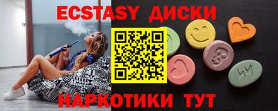 мдма Рязань