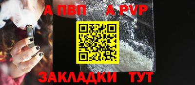 мефедрон мука Рыбинск