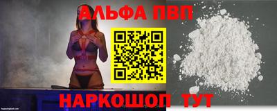 мдма Рязань