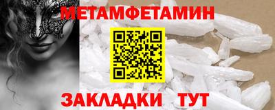 мдма Рязань