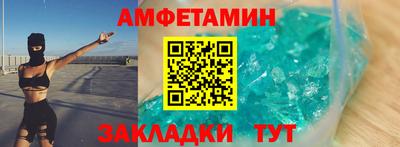 мдма Рязань