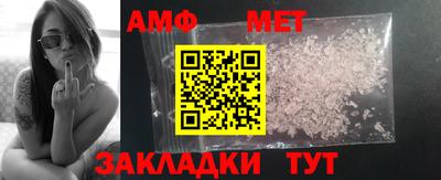 мефедрон мука Рыбинск