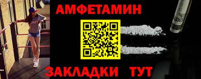 мдма Рязань