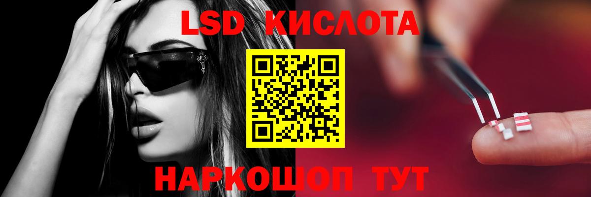 ЛСД экстази ecstasy Орёл