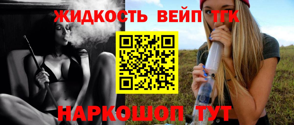 Орёл  Дистиллят ТГК Wax  Вход с VPN  ТГК Wax 
